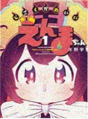 日本推理电影 第七封印的夏天 海报